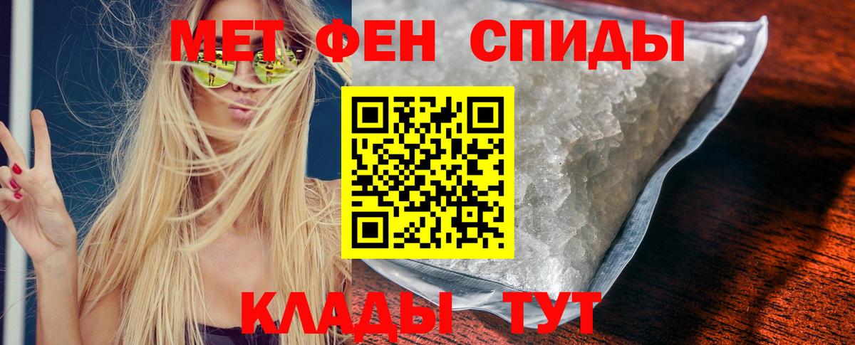 Выборг  Amphetamine  Вход с VPN  нарко площадка как зайти  АМФ  АМФЕТАМИН VHQ 