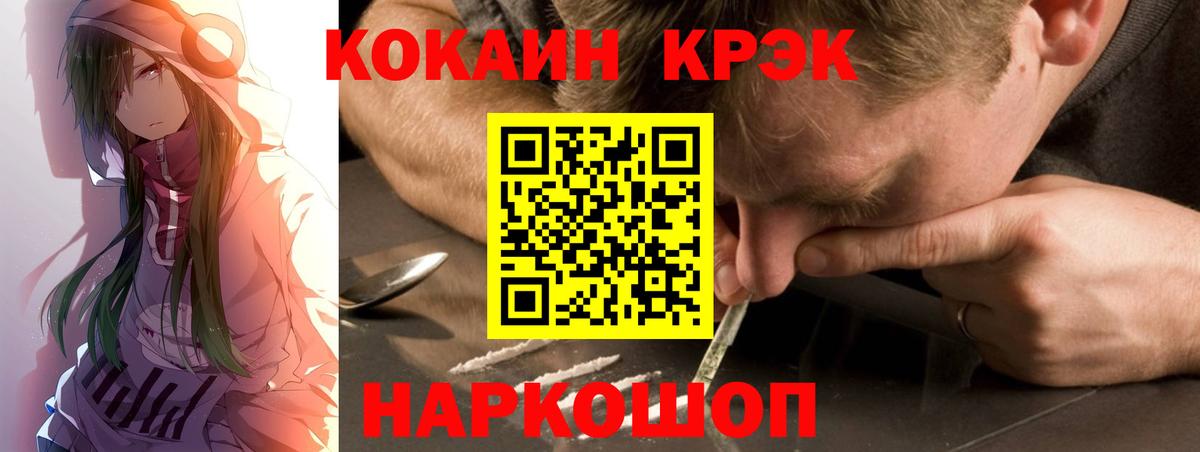 Cocaine 98% Выборг