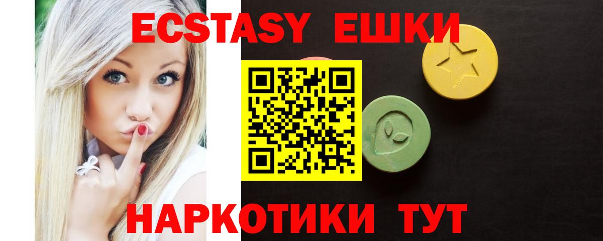 ЭКСТАЗИ Дубай Выборг
