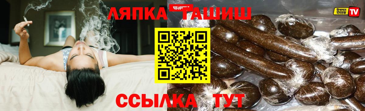 ГАШИШ 40% ТГК Выборг