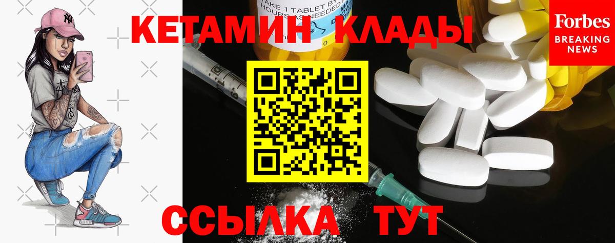 Выборг  КЕТАМИН ketamine  KRAKEN рабочий сайт  Вход с VPN  КЕТАМИН VHQ 