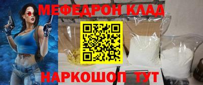 кокаин перу Апшеронск