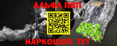 apvp Аргун