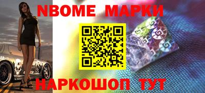apvp Аргун