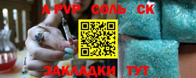 кокаин перу Апшеронск