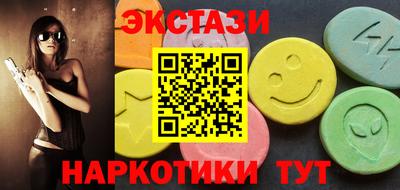 кокаин перу Апшеронск