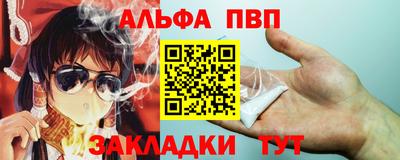 кокаин перу Апшеронск