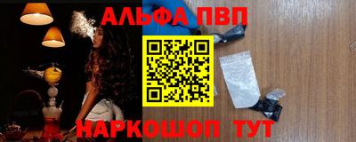 apvp Аргун