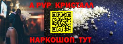 кокаин перу Апшеронск