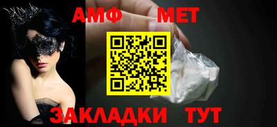 apvp Аргун