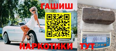 кокаин перу Апшеронск