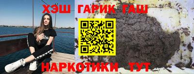 кокаин перу Апшеронск