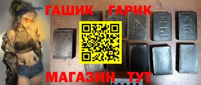 apvp Аргун