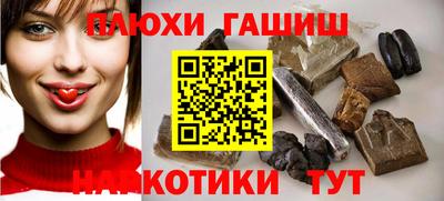 кокаин перу Апшеронск