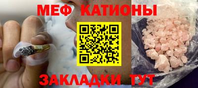 кокаин перу Апшеронск