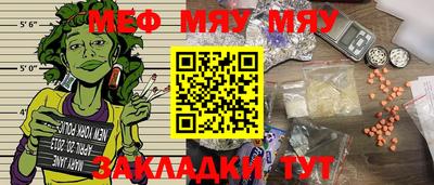 apvp Аргун