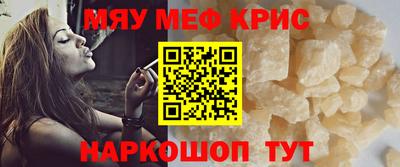 кокаин перу Апшеронск
