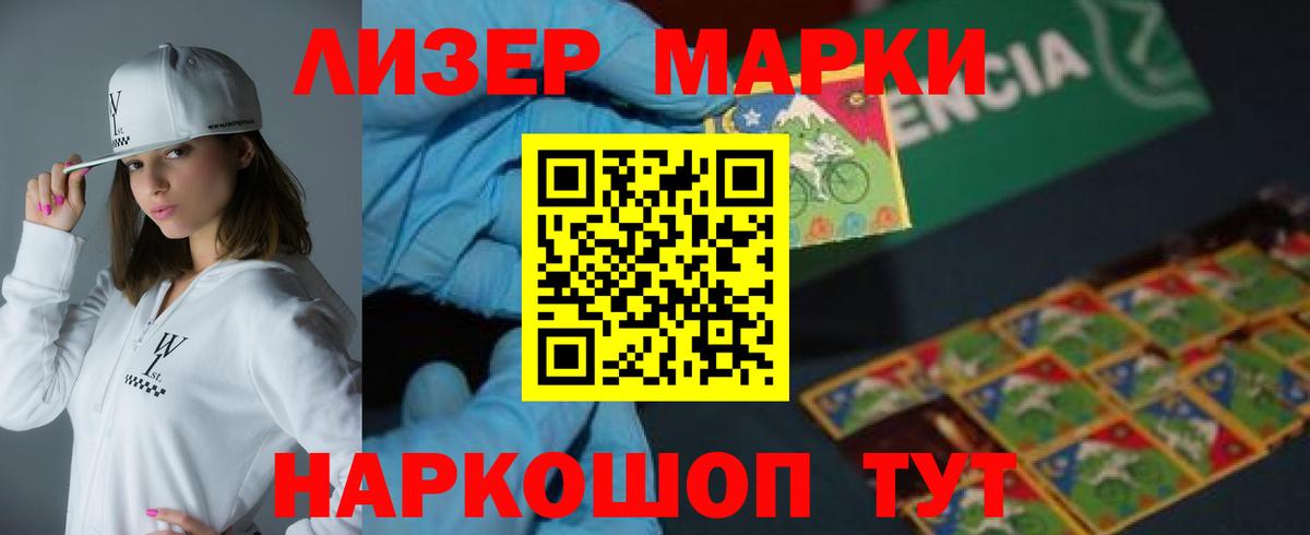 Выборг  ЛСД экстази ecstasy  Вход с VPN  LSD-25 экстази ecstasy 
