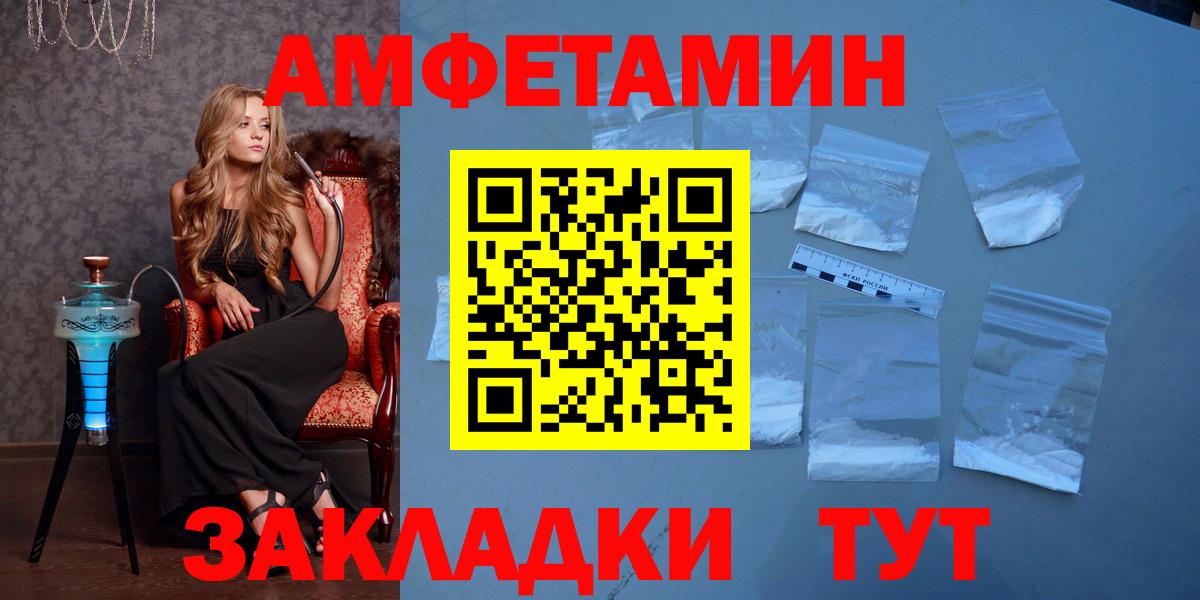 Первитин мет  Вход с VPN  Первитин мет  Выборг 
