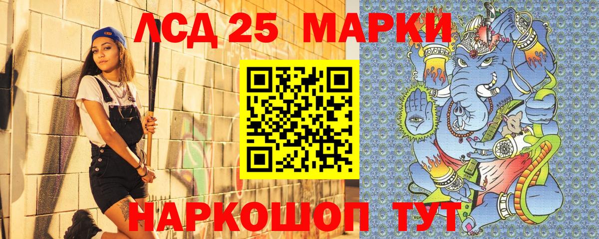 Марки 25I-NBOMe  Вход с VPN  Выборг  Наркотические марки 1500мкг  Наркотические марки 1500мкг 