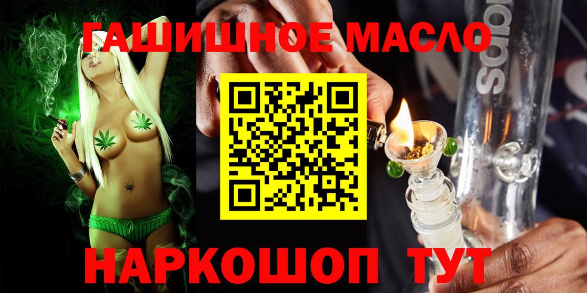 Дистиллят ТГК концентрат Выборг