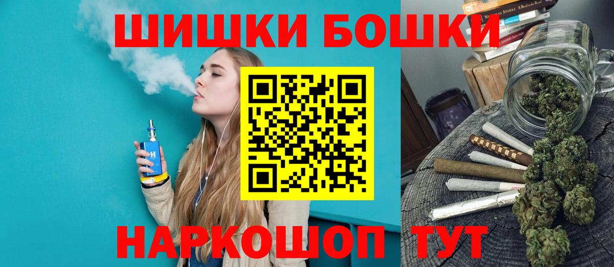 Выборг  Бошки марихуана THC 21%  Бошки Шишки Bruce Banner  Вход с VPN  МАРИХУАНА гибрид 